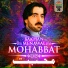 Bakhan Menawal