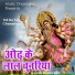 Rajesh Kushwaha