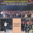 Mpeti Nikolaidou feat. Thodoros Veriotis