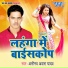 Abhinav Awara Yadav