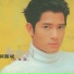 Aaron Kwok