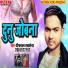 Deeplal saxena