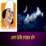 Susmita Debonath Suchi