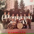 Grupa Pevaja, Duvacki orkestar Kadinjaca