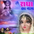 Keshav