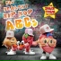 The Snack Town All-Stars