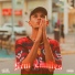 Scottini, Humble Star