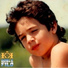 Kingdom Kome feat. Che Uno, Ruen
