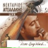 Nektarios Atsalakis