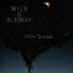 WYZA, Aurway