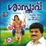 M.G. Sreekumar