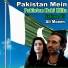Fatima Ali, Ali Moeen