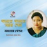 Momtaz