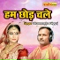 Dharmendra Diggaj