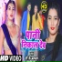 D K Bulbul, Rekha Ragini