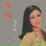 閻荷婷