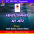 Anit Sahu, Kiran Sahu