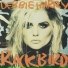 Debbie Harry