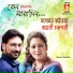 Manomay Bhattacharya