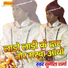 Sunil Sharma