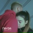 VISHNEV