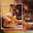 El Sheikh Emam