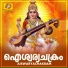 Krishnaprasad
