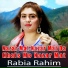 Rabia Rahim