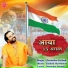 Devendra Pathak