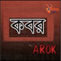 Arok
