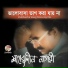 Shahabuddin Nagri