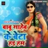 Sheetal Deewana, Vandna Anmol