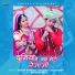 Ashok Rohendi, Kailash Choudhary