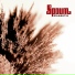 Spoum