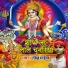 Golu Tiger