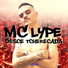 Mc Lype feat. DJ Mandrake