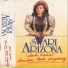 Swari Arizona