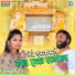 Dev Pagli, Aditi Kothari