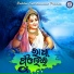 Kumar Bapi