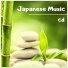 Traditional Japanese Music Ensemble