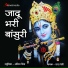 Tara Devi