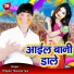 Rajan Savariya