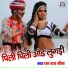 Dhanraj Mida