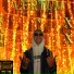 Lertum