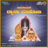 Lingadalli Subhashchandra