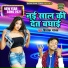 Shivank Madhav
