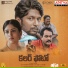 Vedala Hemachandra