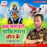 Rajbahadur Raj