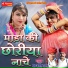 Shravan Singh Rawat