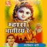 Mangilal Thori